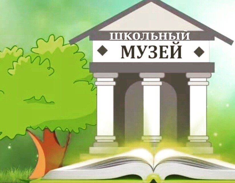 Кружок "Исторический музей".