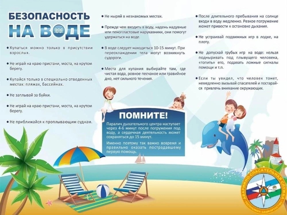 Памятка.